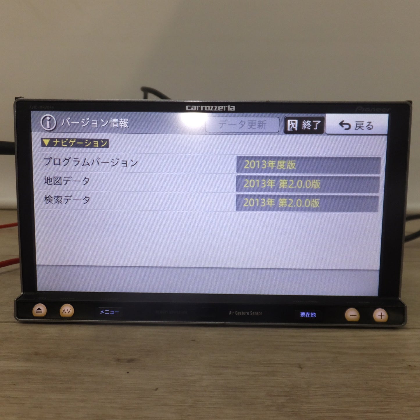 [送料無料] ★カロッツェリア carrozzeria AV一体型メモリーナビゲーション AVIC-MRZ099ZP2  スバル車専用[54]★