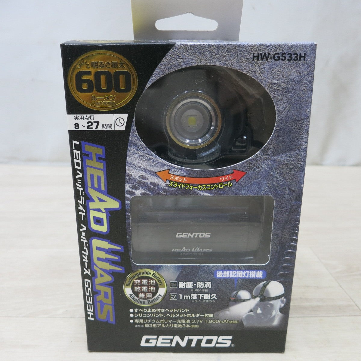 [送料無料] 未使用◆ジェントス LED ヘッド ライト ヘッド ウォーズ HW-G533H 乾電池 充電池 兼用 明るさ最大 600ルーメン GENTOS◆
