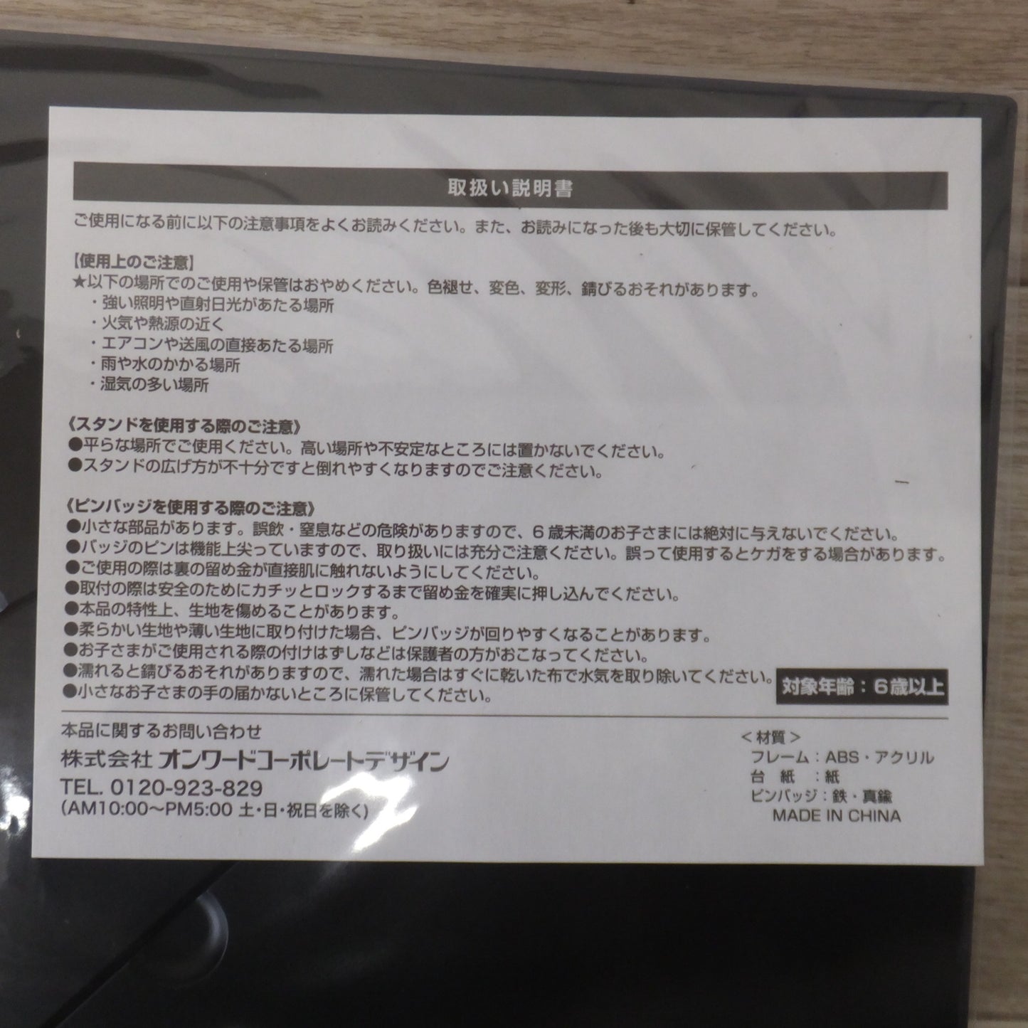 [送料無料] 未使用★スズキ SUZUKI スイフトスポーツ SWIFT sport ピンバッジセット　HT81S ZC31S ZC32S ZC32S Final Edition★