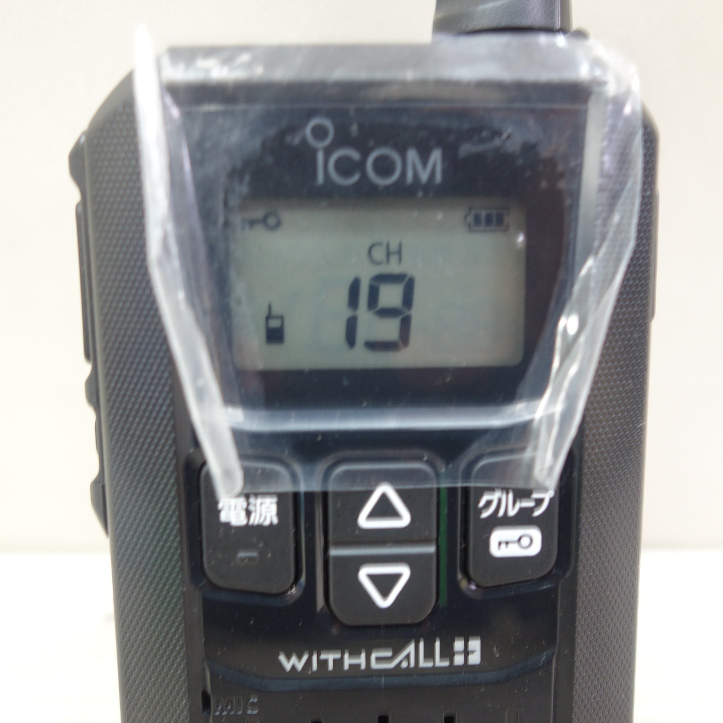 [送料無料] 美品☆アイコム 特定 小電力 トランシーバー IC-4120 無線機 ブラック iCOM☆