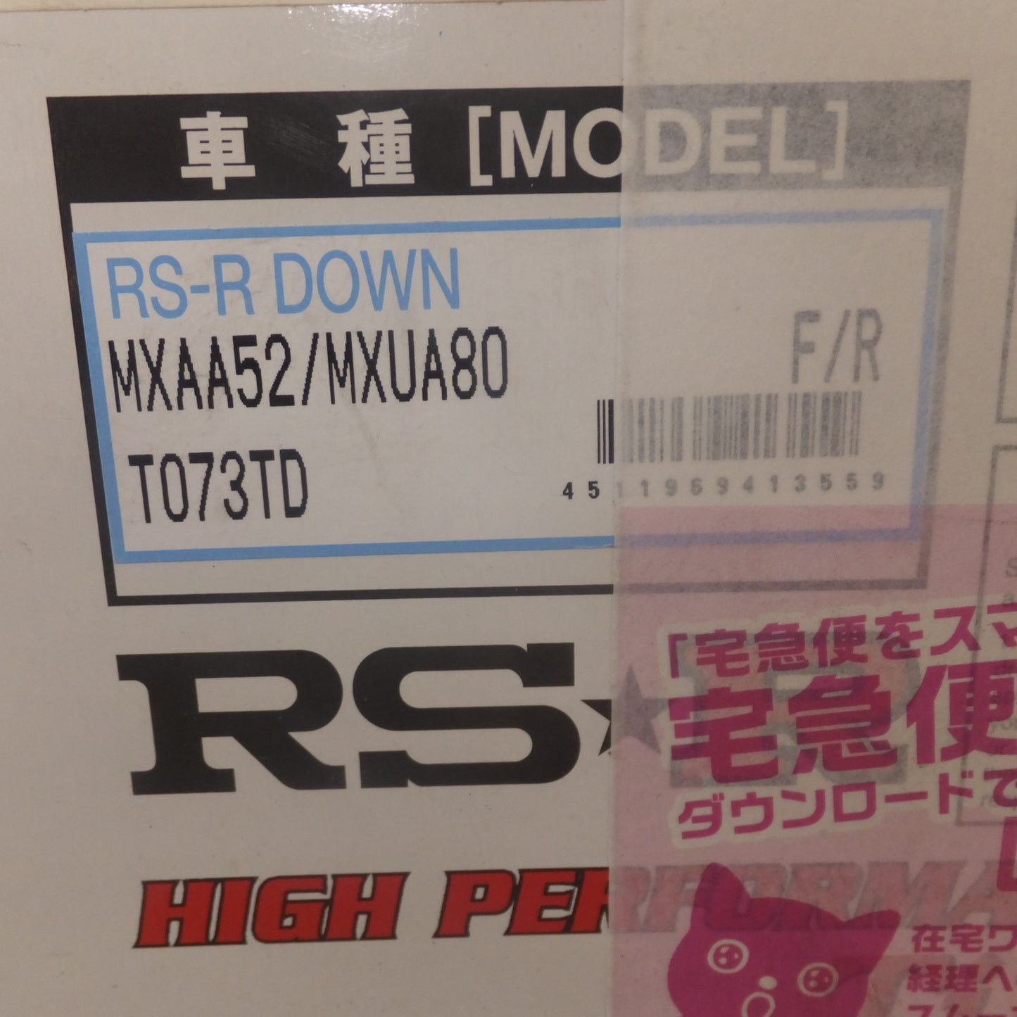 [送料無料] 新車外し 美品★トヨタ 純正 スプリング 4本 セット　ハリアー MXUA80 ガソリン車 2WD Zグレード 着用品★