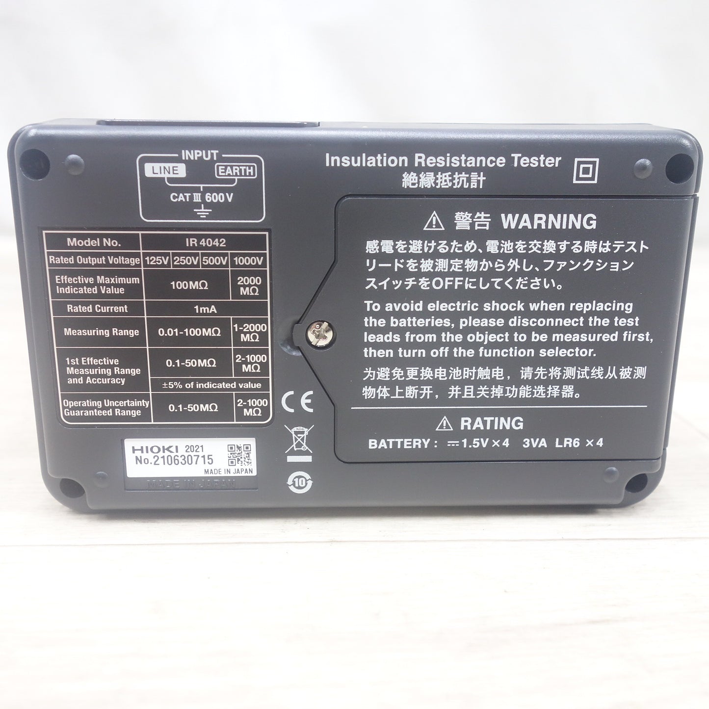 [送料無料] 美品◆HIOKI 日置 アナログ メグ オーム ハイテスター IR4042 絶縁抵抗計 計測器 測定器◆