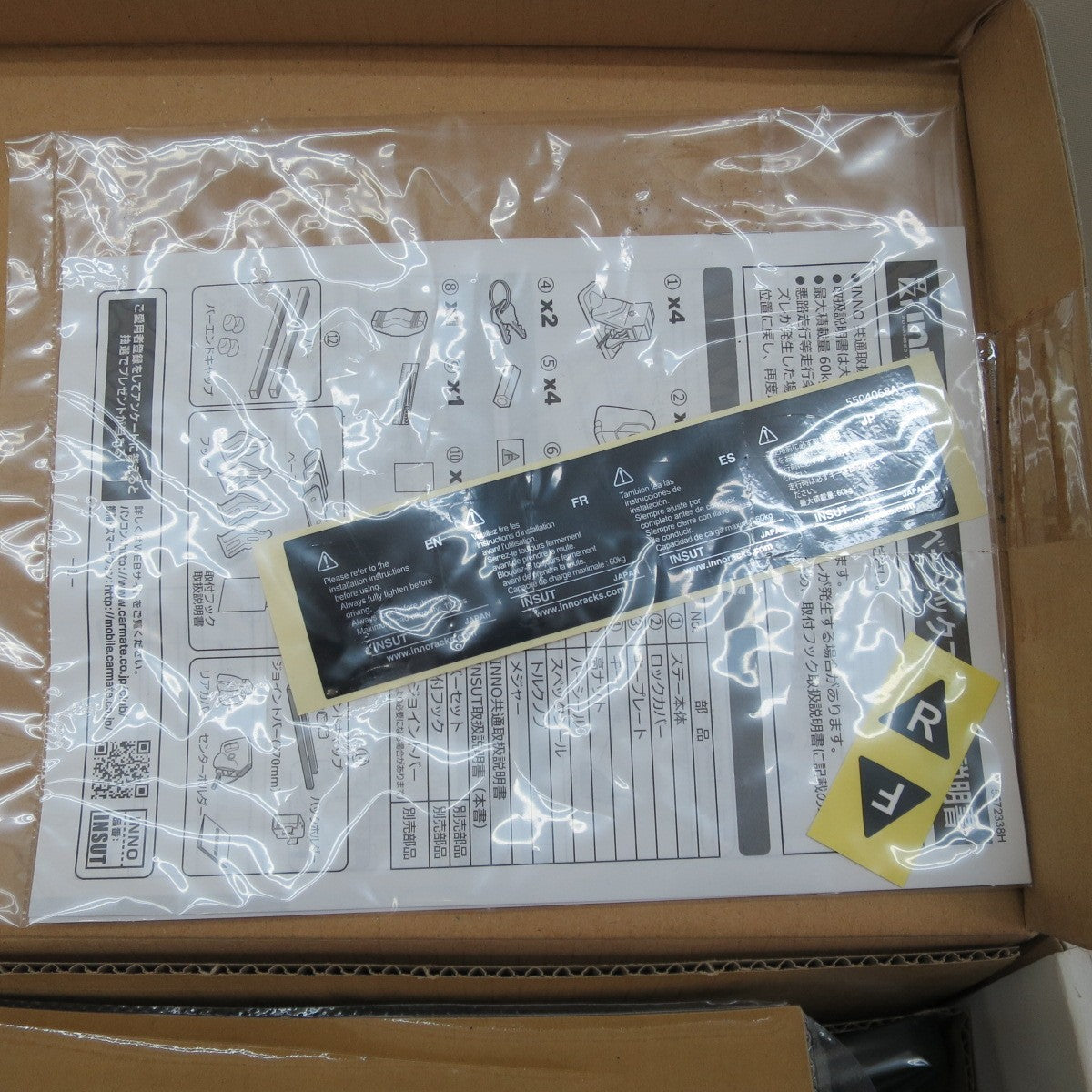 [送料無料] 未使用☆inno イノー スクエア ベース ステー INSUT ベース キャリア カーメイト CARMATE☆