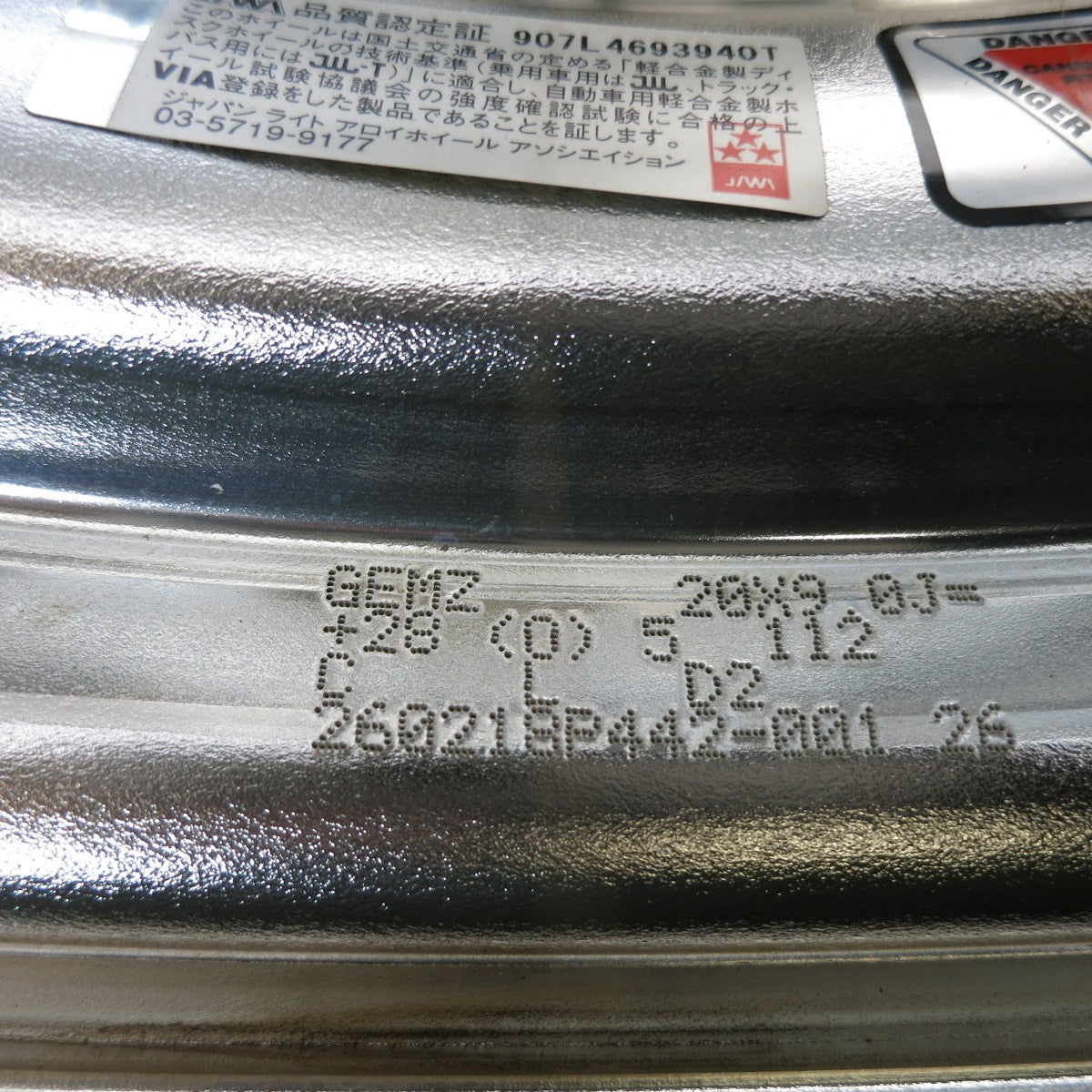 ほぼ未使用！26年！キレイ◎スープラ 等 WORK EMITZ GEMZ 255/30R20 275/30R20 ニットー NT555 G2 ワーク 20インチ PCD112/5H◎6080404AKノ