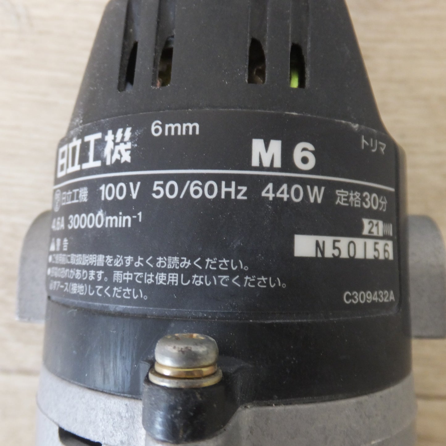[送料無料] ★日立 HITACHI 6mm トリマ M6　100V 50/60Hz 440W 4.6A(2)★