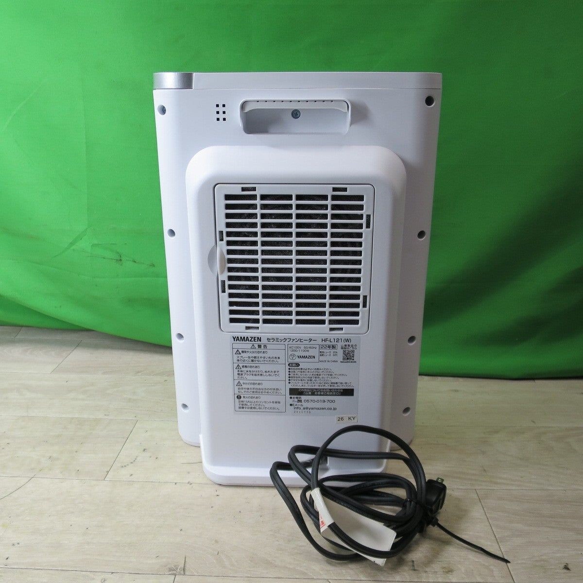 [送料無料] キレイ☆山善 セラミック ファン ヒーター 700W 1200W HF-L121 ホワイト 2022年製 YAMAZEN☆