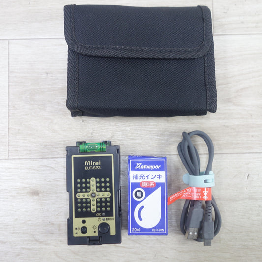 [送料無料] 美品◆未来工業 ミライ マグネット アッター 磁石 探知器 BUT-SP3 オートパワーオフ 高感度 充電 3点印タイプ 探知機 Mirai◆