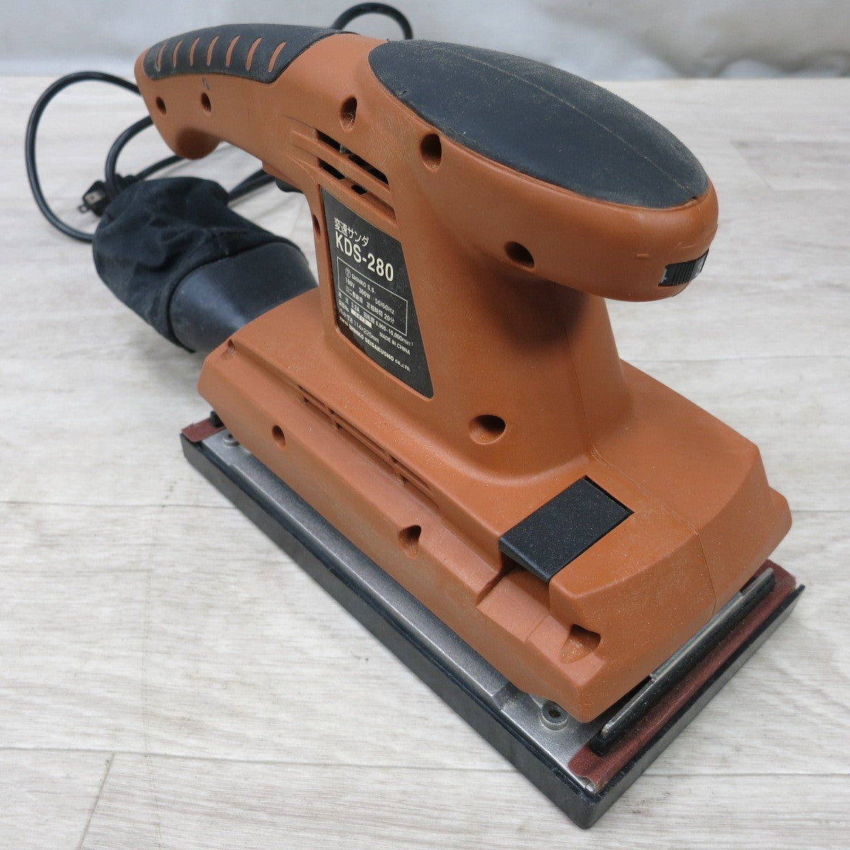 [送料無料] ◆GOOD GEAR 変速 サンダ 100V KDS-280 サンダー 研磨 箱付き 新興製作所 電動 工具◆