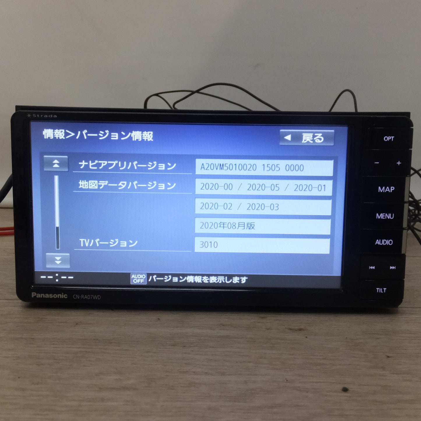 [送料無料] ★パナソニック Panasonic SDカーナビステーション Strada CN-RA07WD[33]★