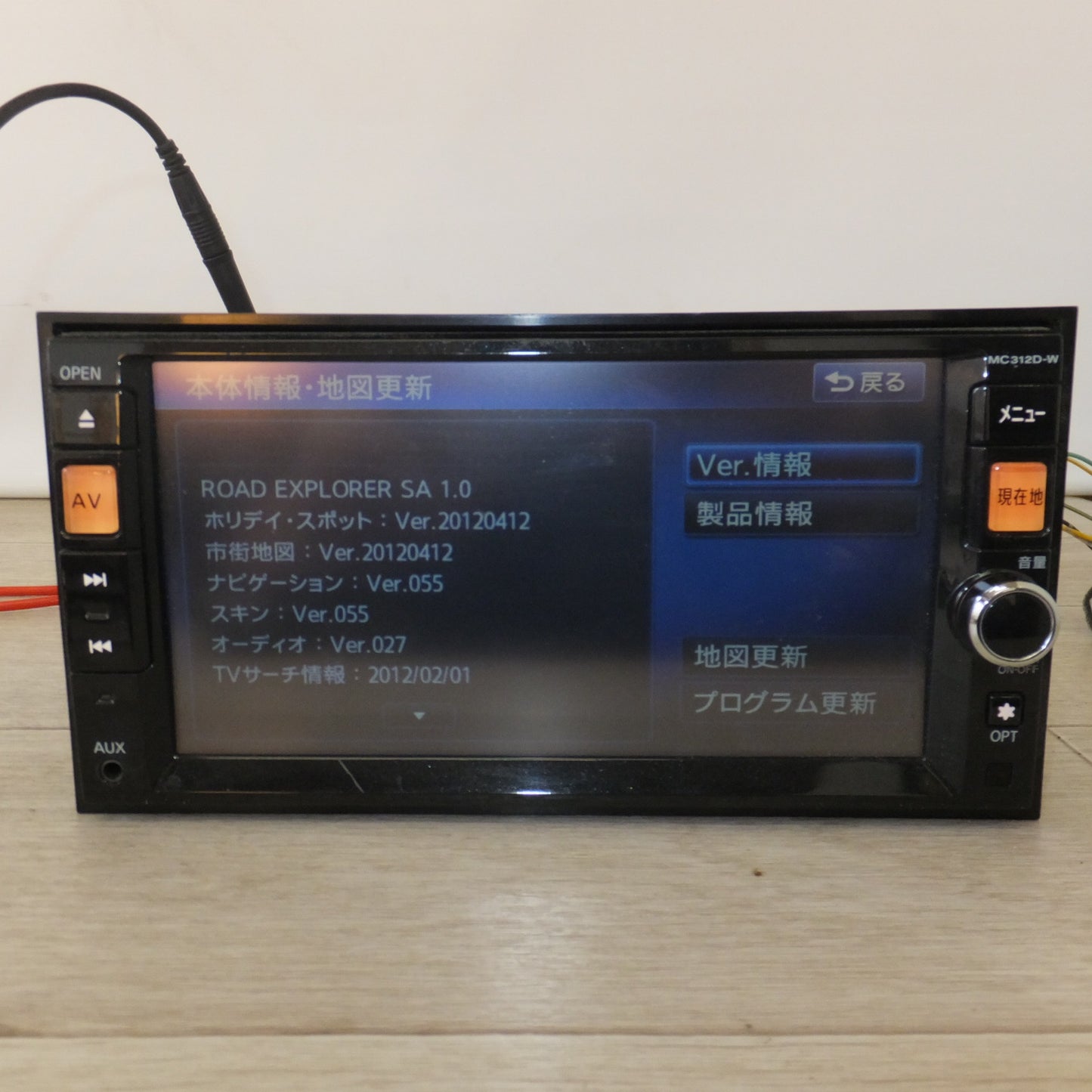 [送料無料] ★クラリオン製 日産 純正 オリジナルナビゲーションシステム MC312D-W[9]★