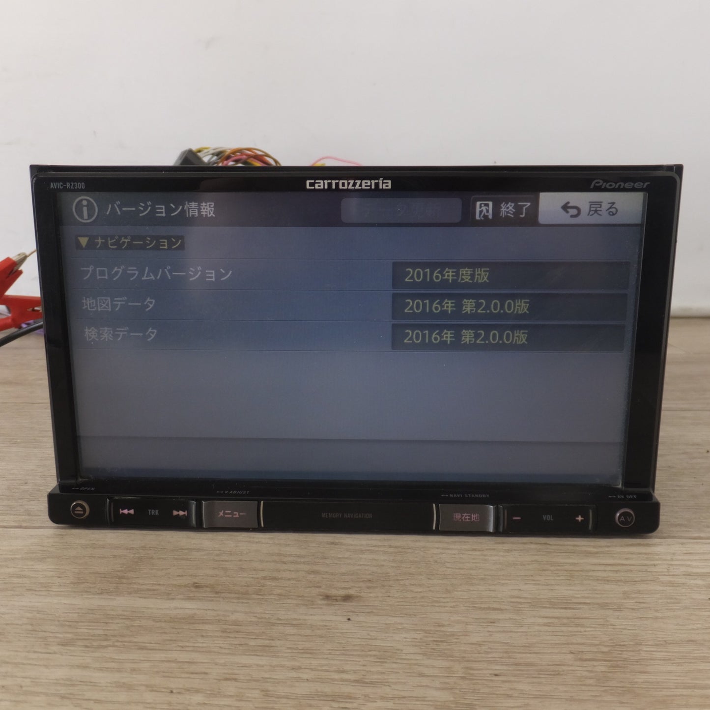 [送料無料] ★カロッツェリア carrozzeria AV一体型メモリーナビゲーション 楽ナビ AVIC-RZ300(10)★