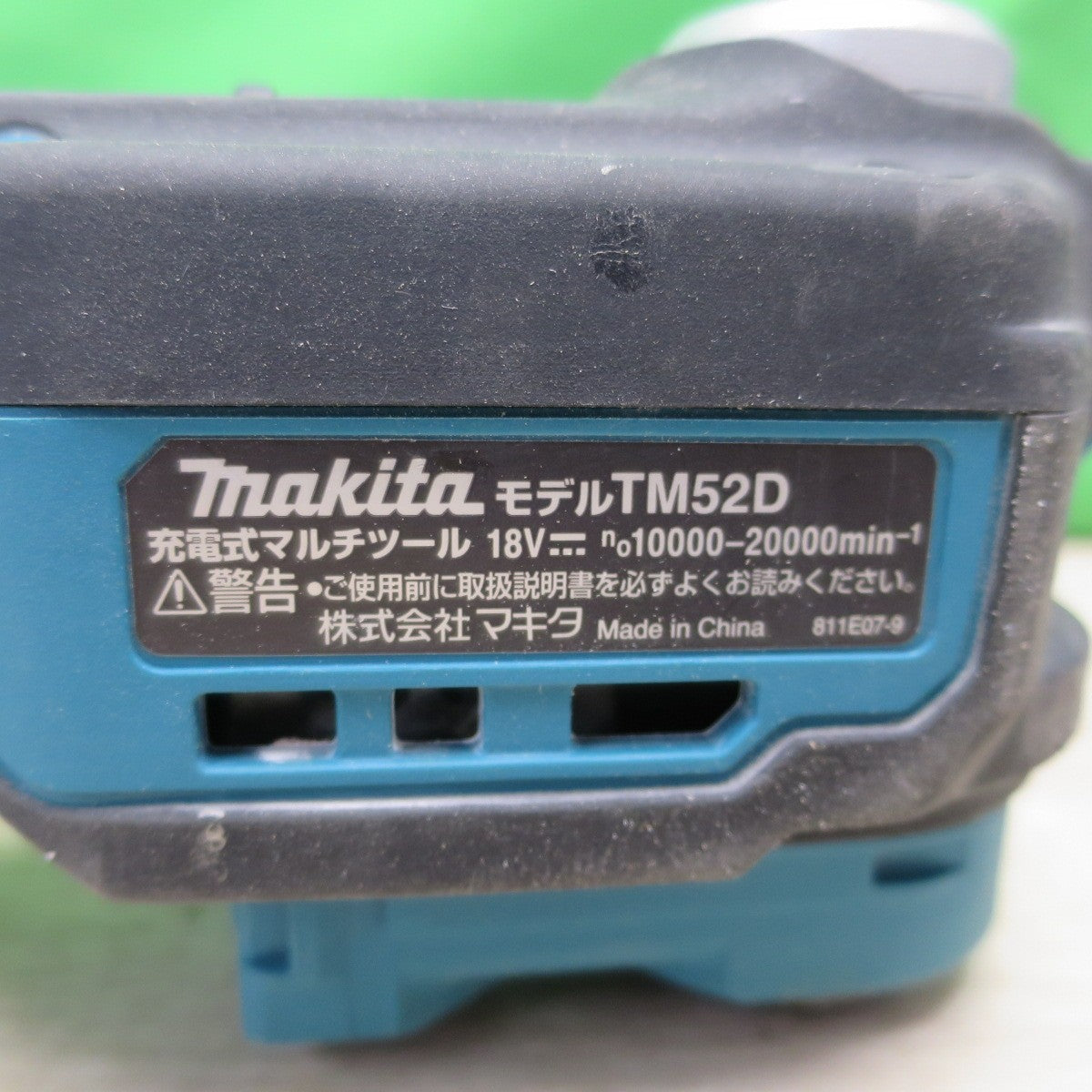[送料無料] キレイ!付属品付き☆マキタ 充電式 マルチ ツール 18V TM52D 充電器  ケース付き  切断 研削 剥離 電動 工具☆