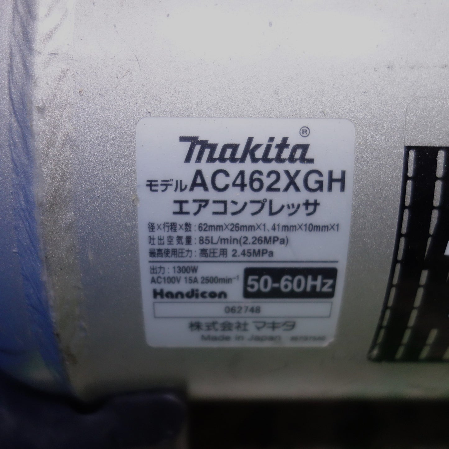 [送料無料] ◆マキタ 高圧用 エア コンプレッサ 100V AC462XGH 大容量 16L 高圧4口 電動 工具◆
