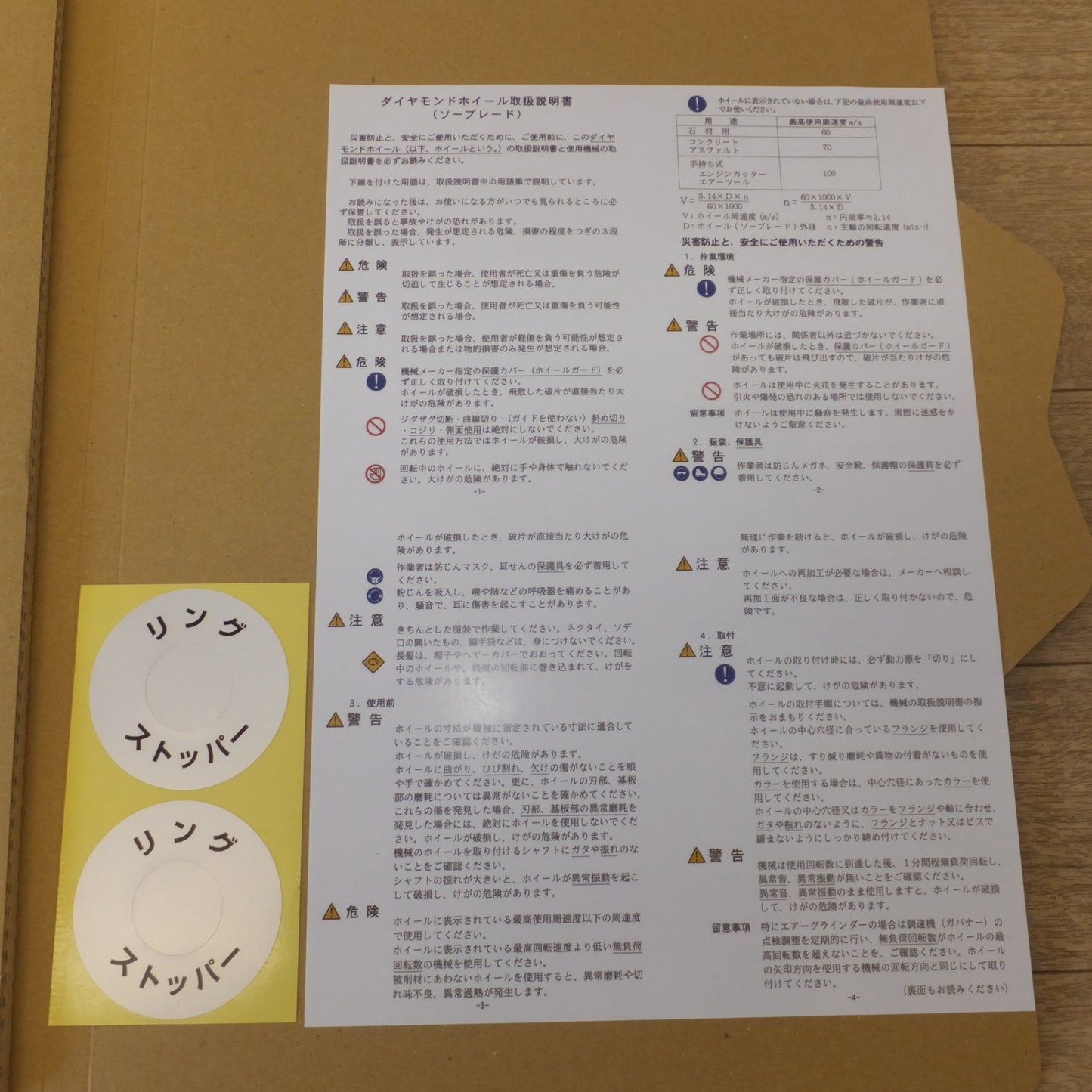 [送料無料] ★タケカワ TAKEKAWA 乾式ダイヤモンドブレード 剣王 KO-G12WM 305mm コンクリート コンクリート二次製品(3)★