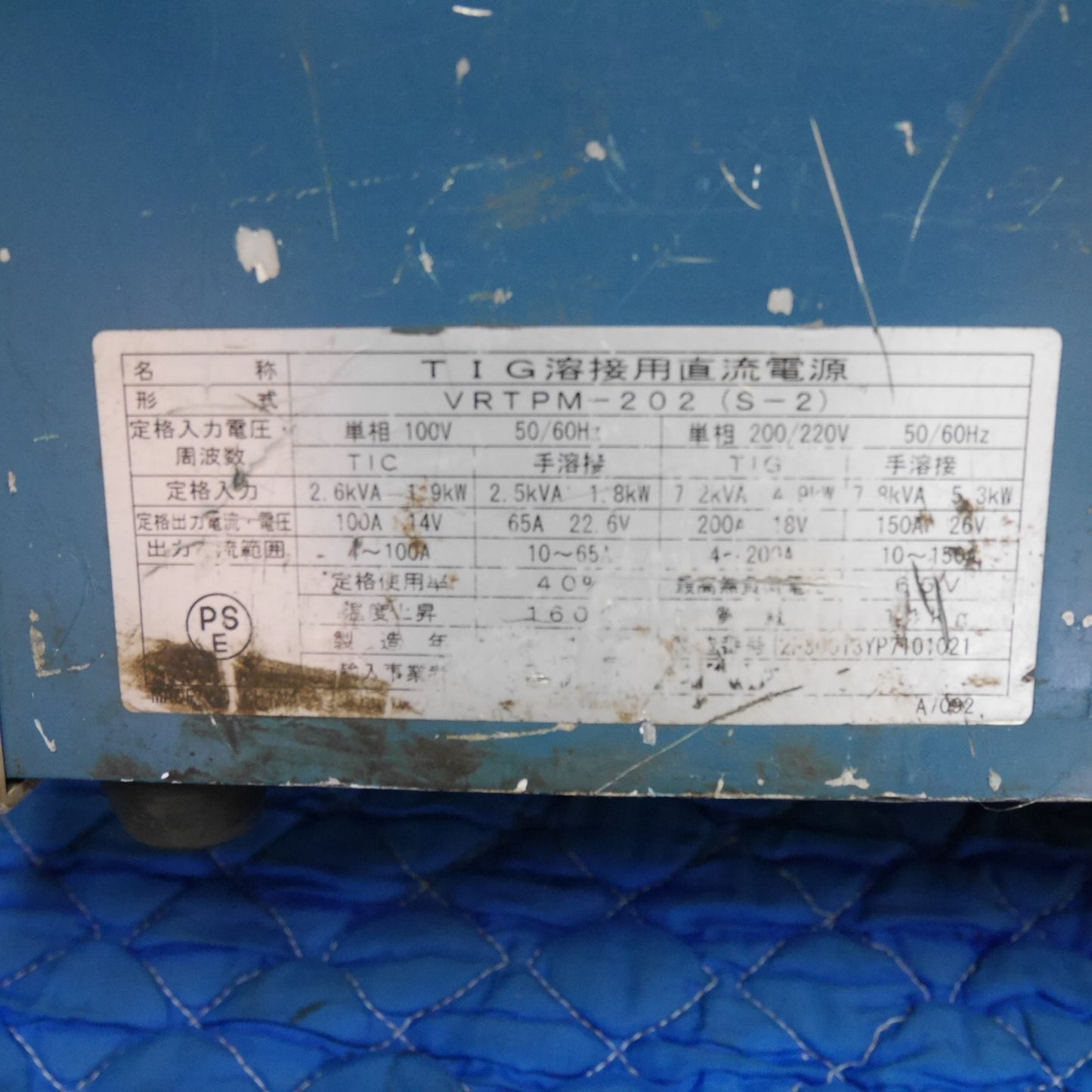 [送料無料] ☆ダイヘン インバーター TIG MINI 200PⅡ TIG 溶接機 VRTPM-202(S-2) DAIHEN INVERTER ティグ ミニ 200P2 現状品☆