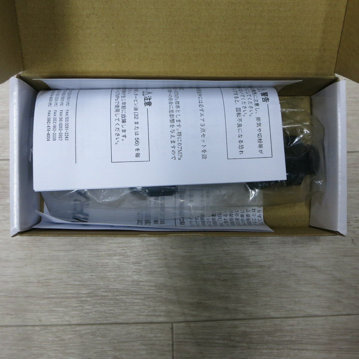 [送料無料] 未使用◆ムラキ MRA スロットル式 側方排気 タイプ エア グラインダ ストレートタイプ MRA-PG50280R◆