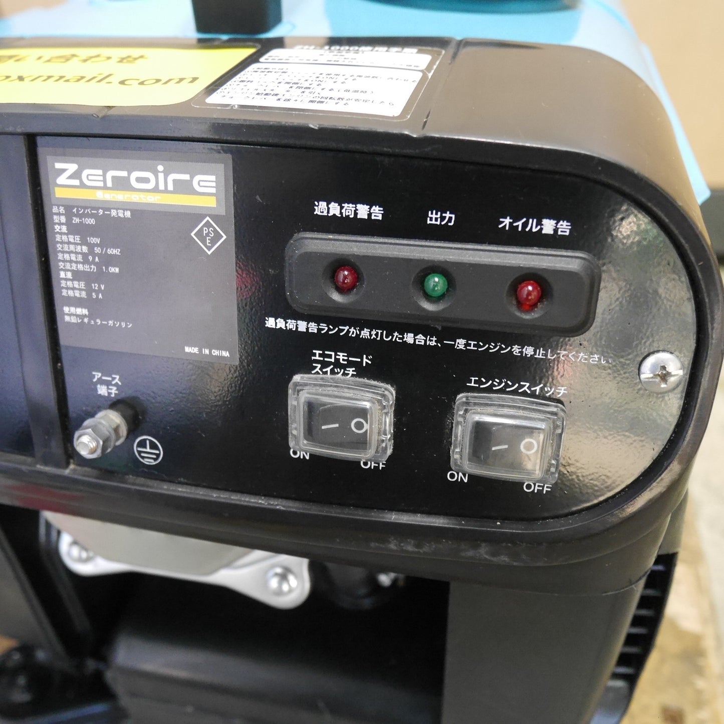 [送料無料] ☆Zeroire インバーター 発電機 ZH-1000 ポータブル ガソリン 発電機 ジャンク品☆