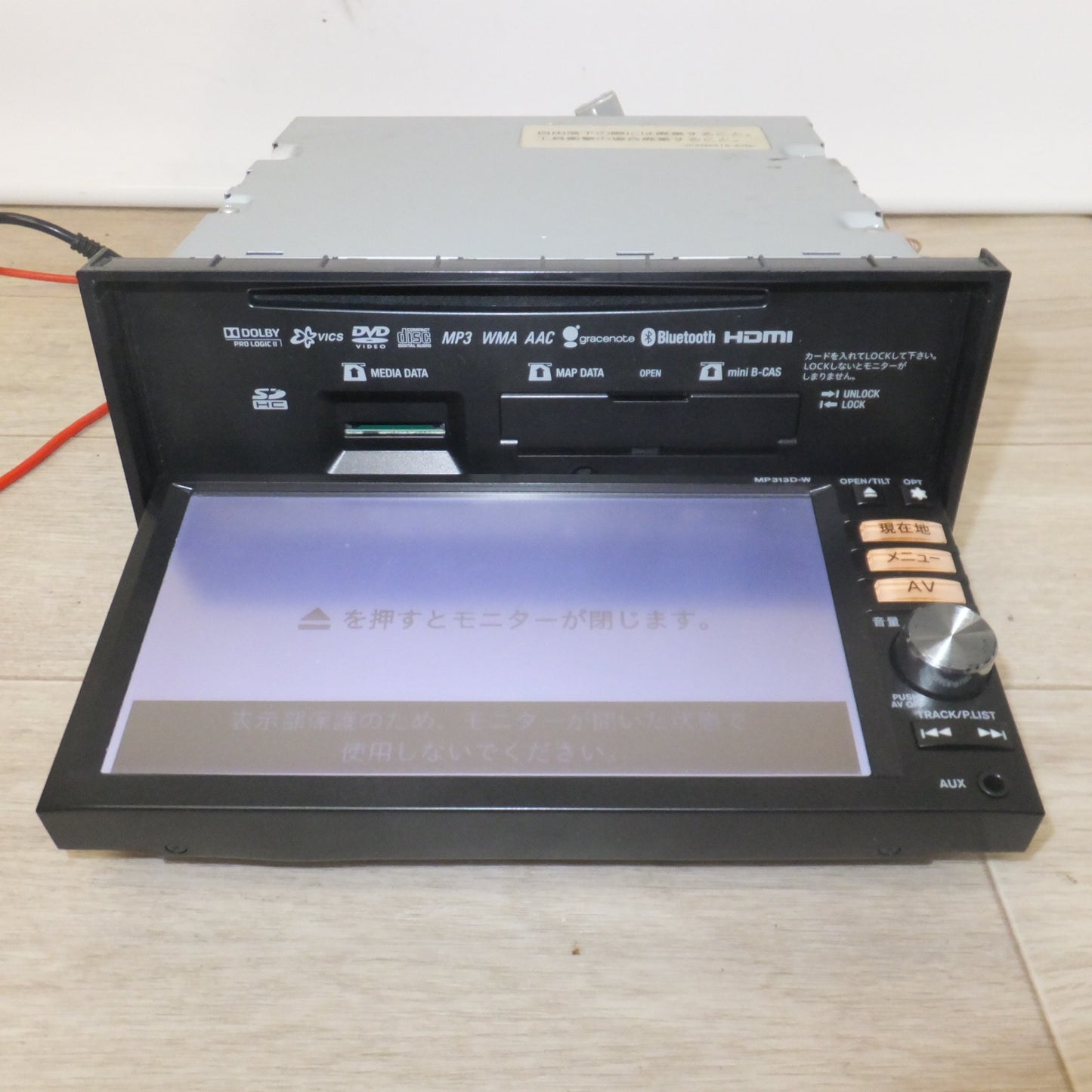 [送料無料] ★パイオニア製 日産 純正 オリジナルナビゲーションシステム MP313D-W B8260-7990N[3]★