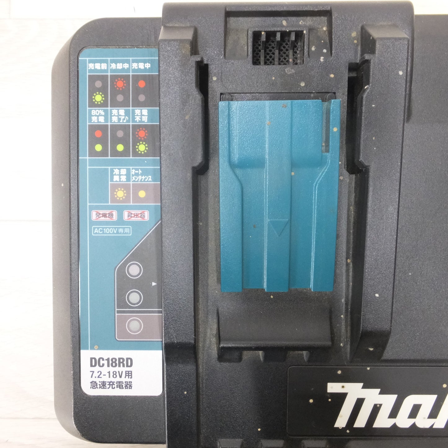 [送料無料] ◆マキタ 2口 急速 充電器 DC18RD 7.2～18V 電動工具◆