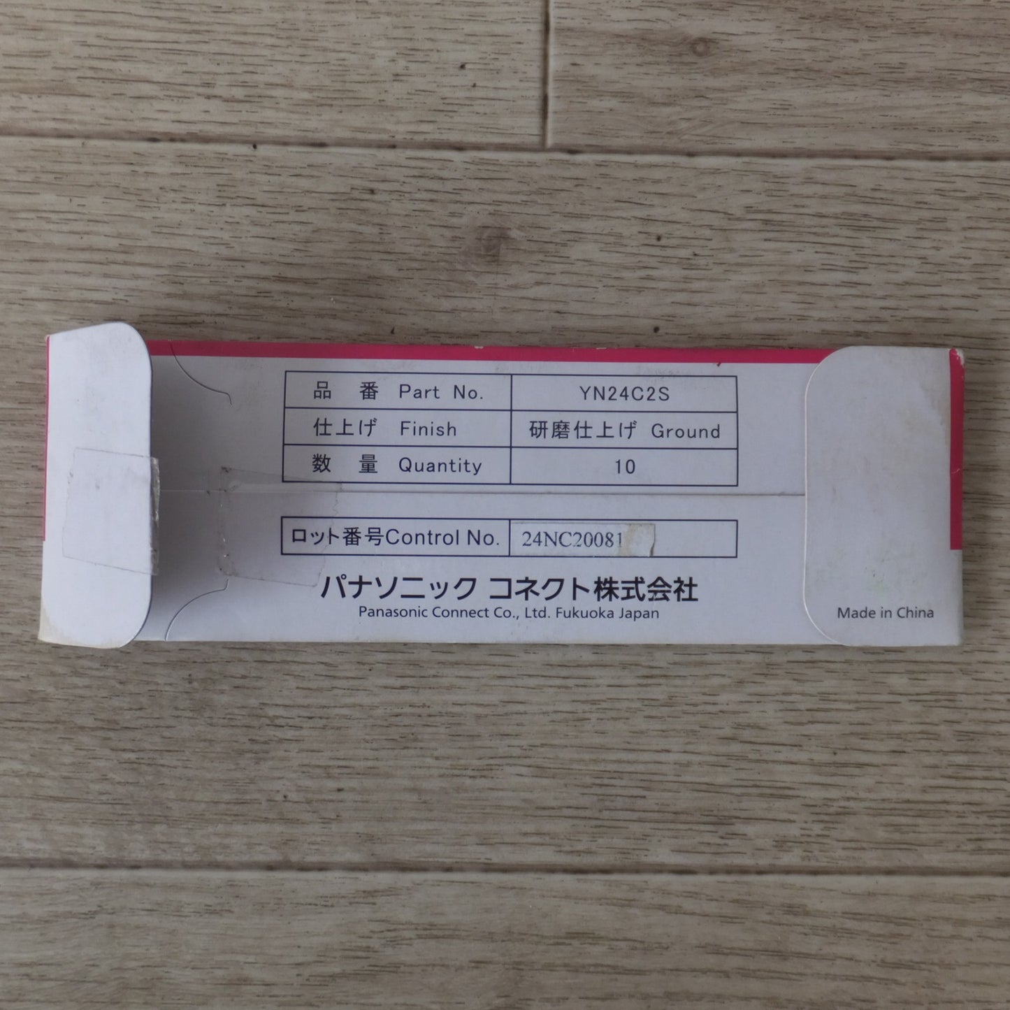 [送料無料] 未使用★パナソニック Panasonic 溶接用タングステン電極 YN24C2S 10入　長さ 150mm φ2.4★