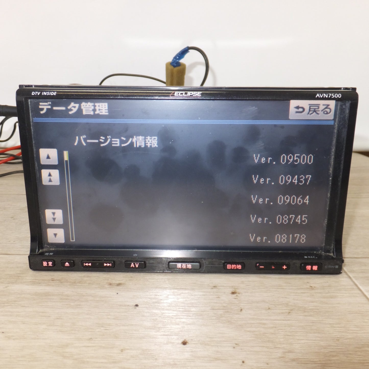 [送料無料] ★富士通テン イクリプス ECLIPSE メモリーナビゲーション AVN7500[48]★