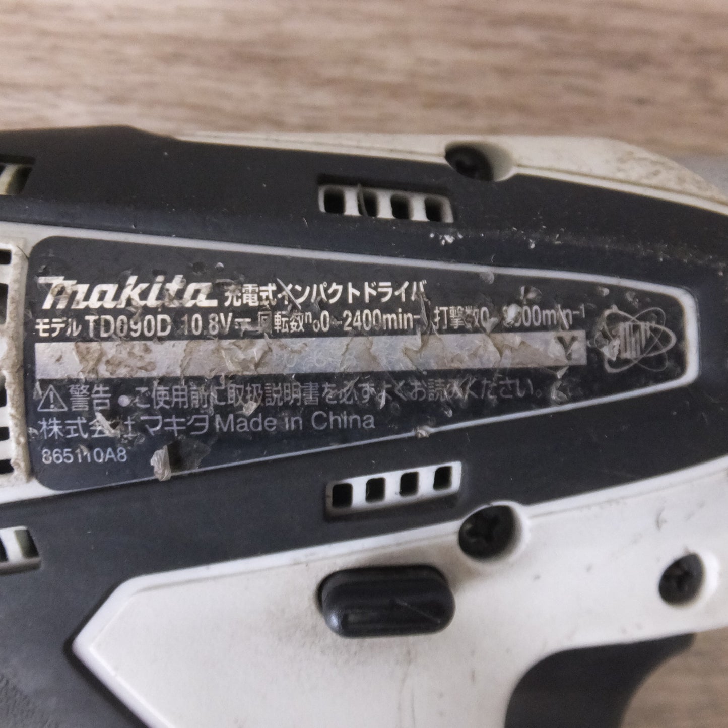 [送料無料] ★マキタ makita 充電式インパクトドライバ TD090DWXW 10.8V★