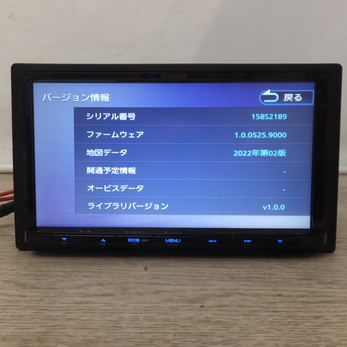 ★ケンウッド KENWOOD AVナビゲーションシステム メモリーナビゲーション MDV-D210　2022年第02版★