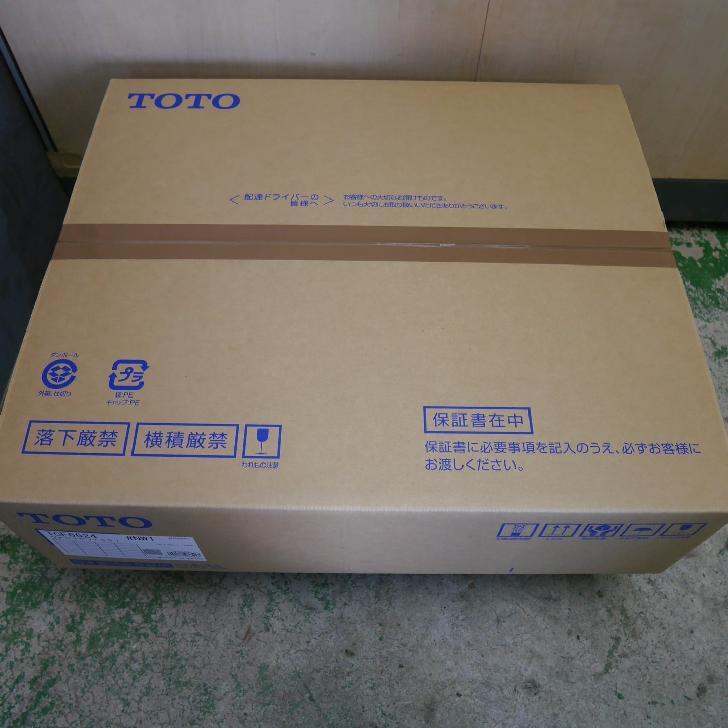[送料無料] 未使用☆TOTO ウォシュレット SS1 TCF6624 #NW1 シート タイプ 温水 洗浄 便座 ホワイト トートー トイレ☆