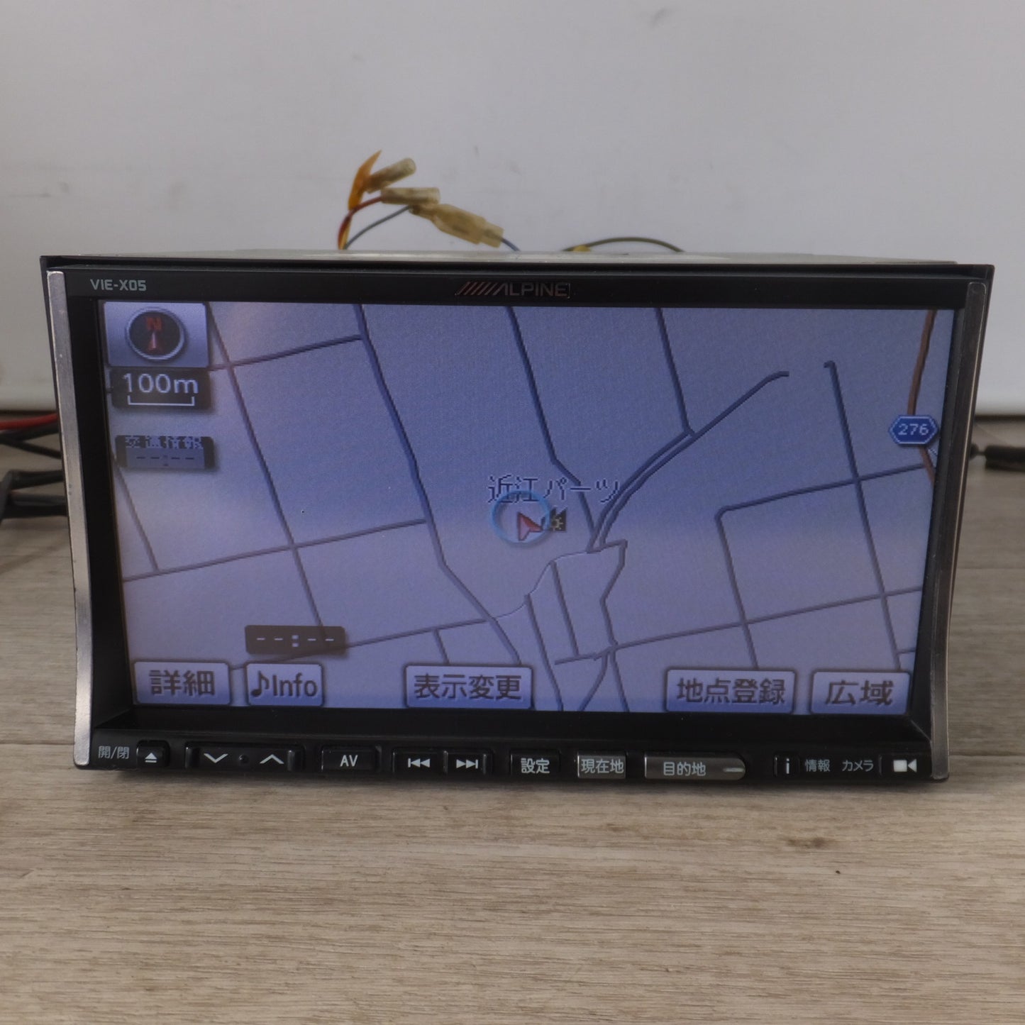 [送料無料] ★アルパイン ALPINE 7型ワイドカーナビゲーションシステム VIE-X05[48]★
