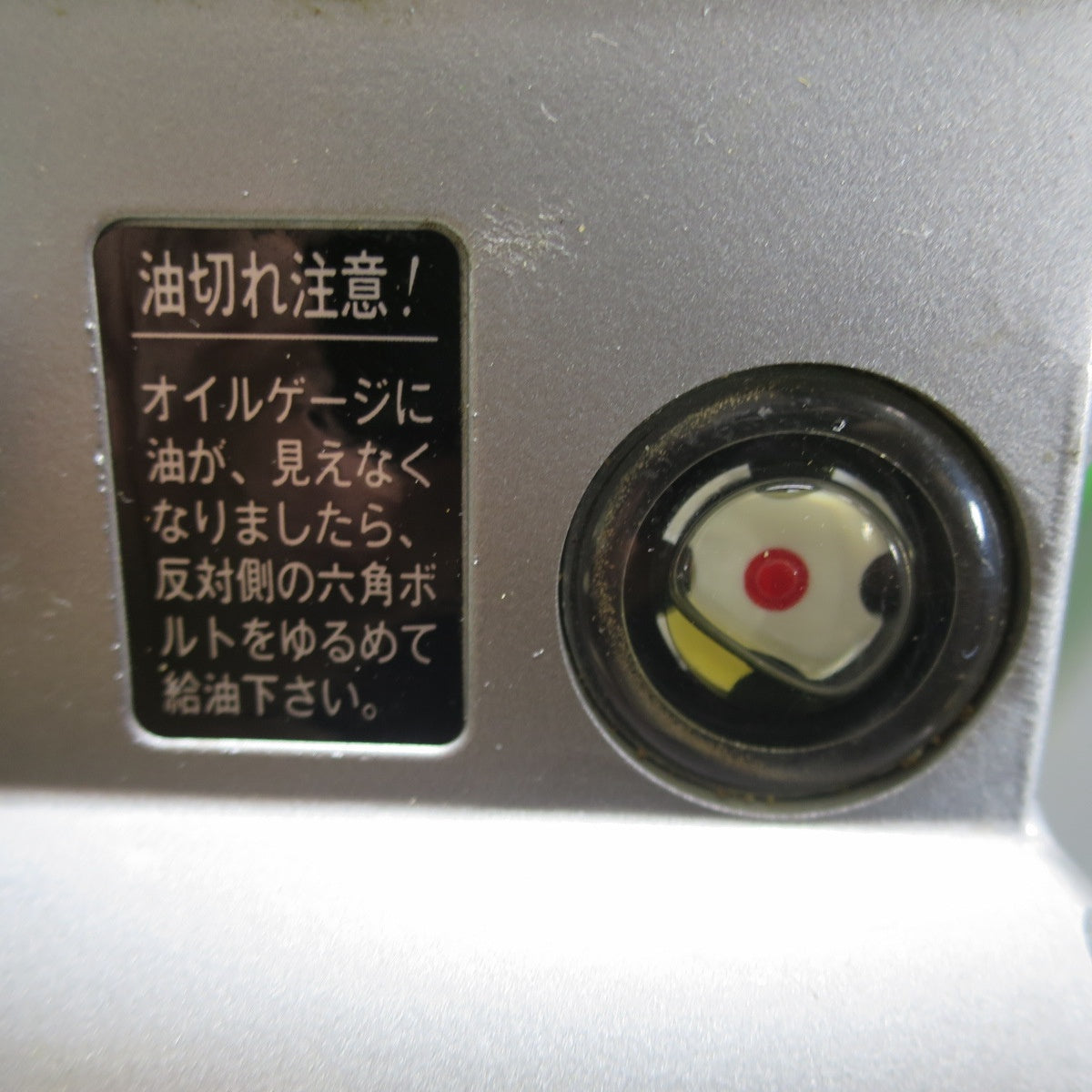 [送料無料] ☆RYOBI リョービ コンクリート ハンマー CH-425 電動 工具 コード式 はつり ハツリ☆