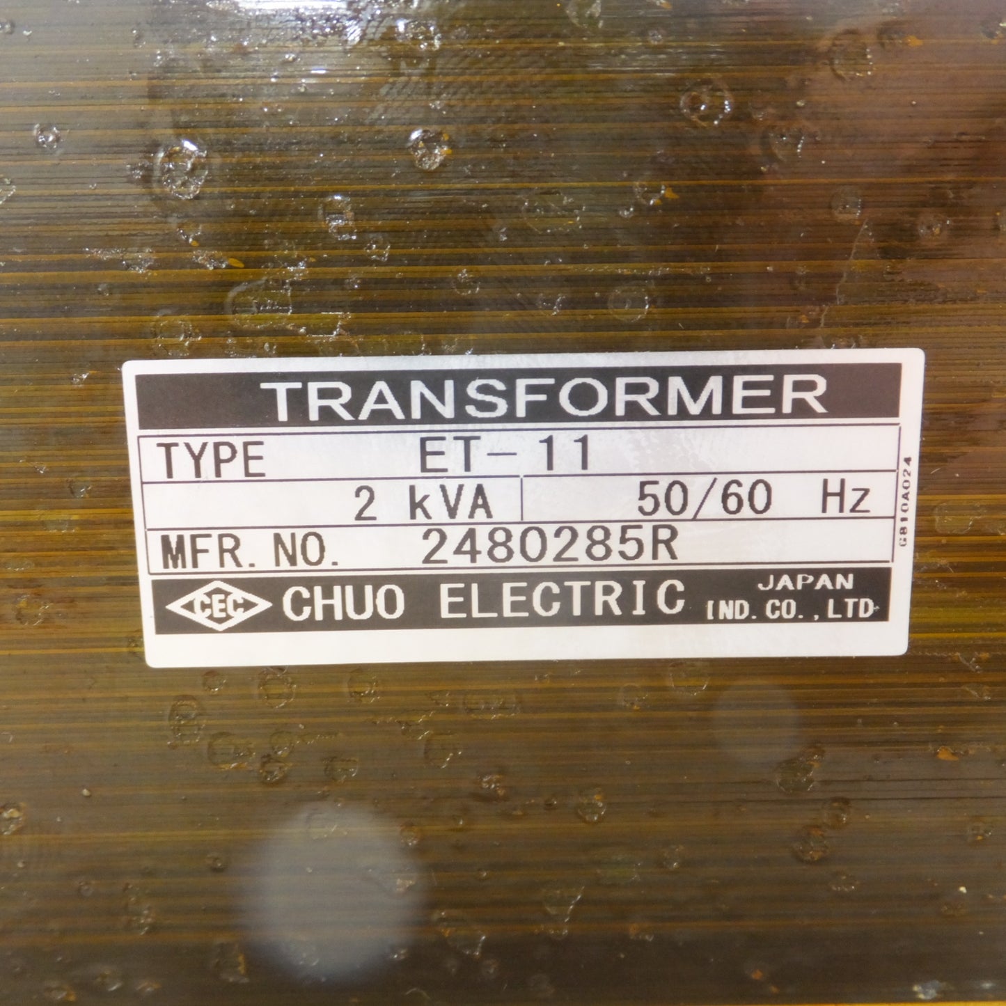 [送料無料] 岐阜発 未使用★中央電機 CEC 単相乾式変圧器 ETシリーズ ET-11　2kVA 50/60Hz　TRANSFORMER(2)★