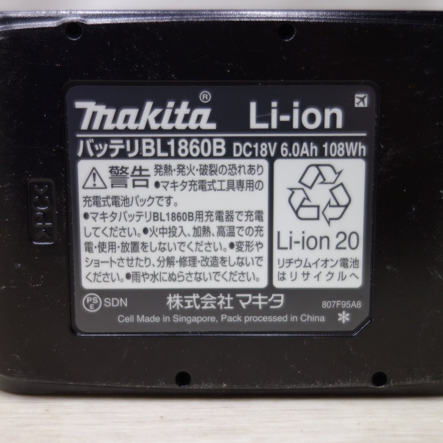 [送料無料] キレイ!バッテリー2個◆マキタ 充電式 インパクト ドライバ 18V TD171D 充電器 ケース付き 電動 工具◆