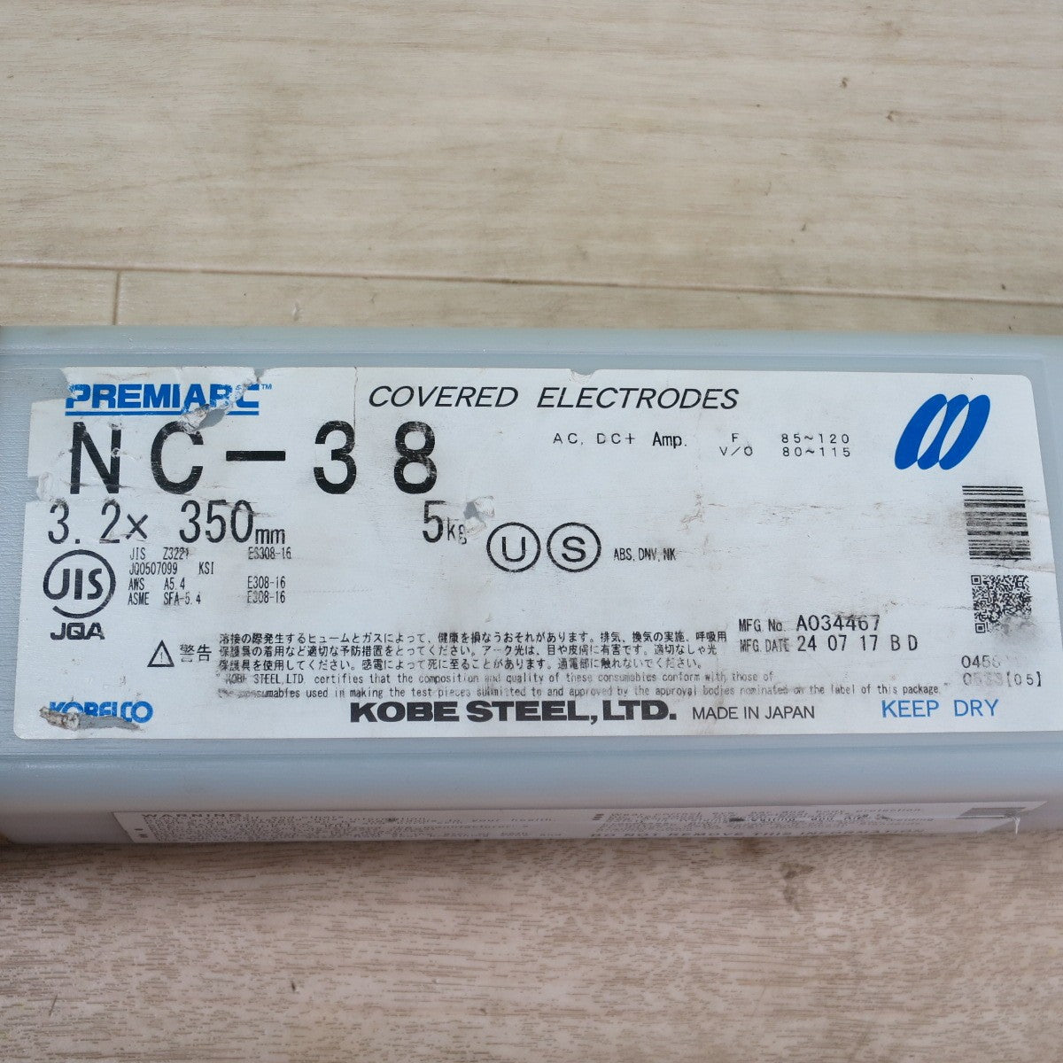 ●複数在庫有●[送料無料] 未使用☆KOBELCO コベルコ 溶接棒 NC-38 3.2×350mm 5kg 神戸製鋼 溶接 工場☆