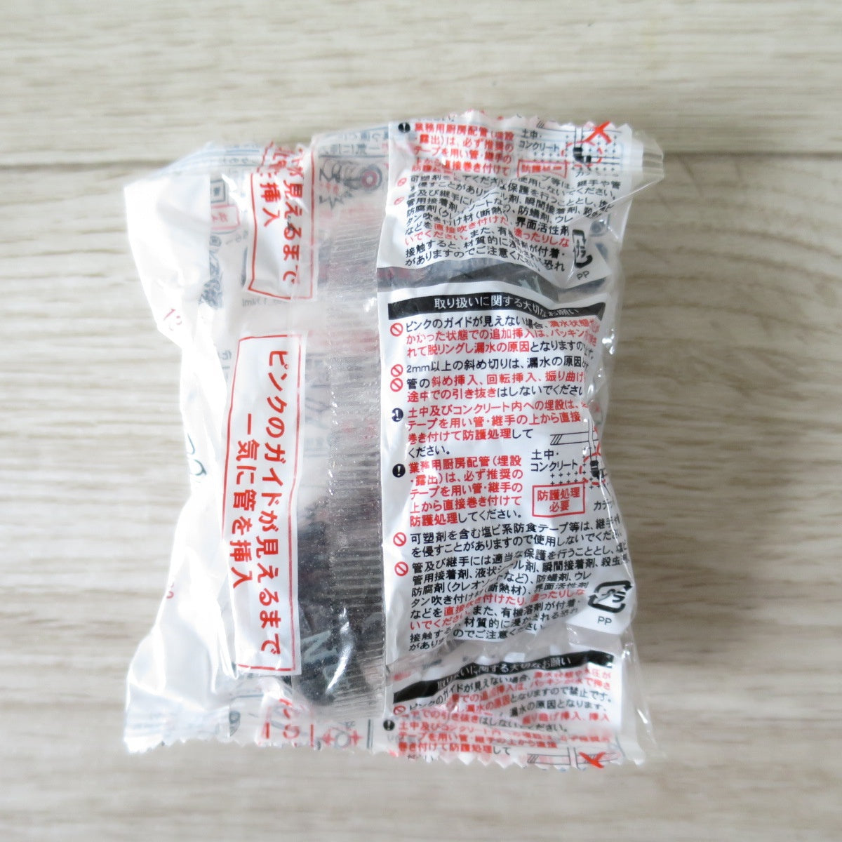 [送料無料] 未使用！11個セット◇セキスイ エスロカチットS Eエルボ 13 樹脂製 SPL13◇