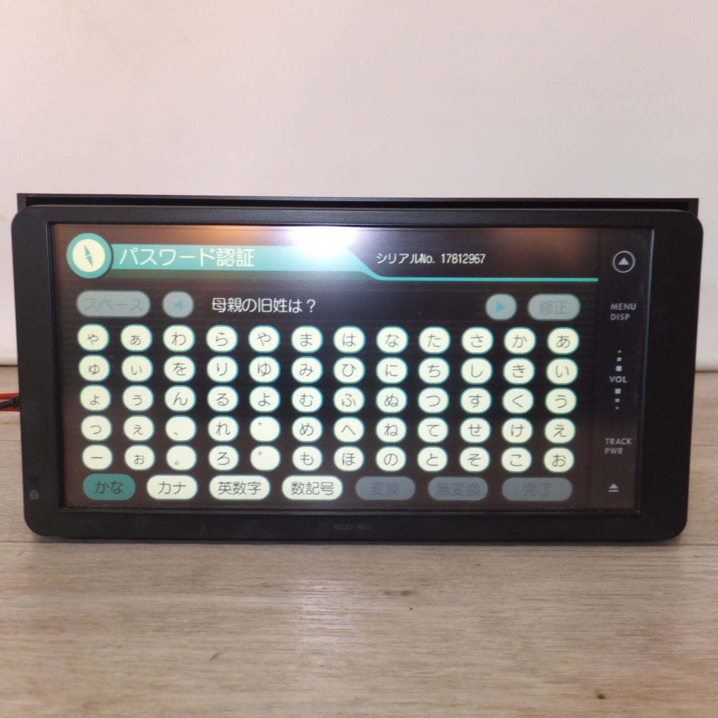 [送料無料] 現状品★デンソー製 トヨタ 純正 SDナビゲーション NSDD-W61 08545-00U42 セキュリティロック(12)★