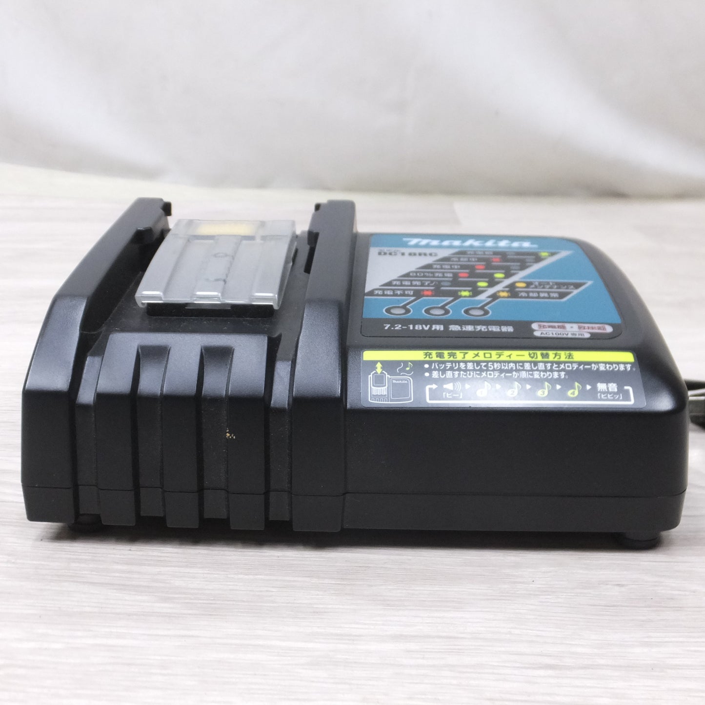 [送料無料] ◆マキタ 急速 充電器 AC 100V 専用 DC18RC T Li-ion リチウム イオン バッテリ BL1830 DC18V 3.0Ah 54Wh◆