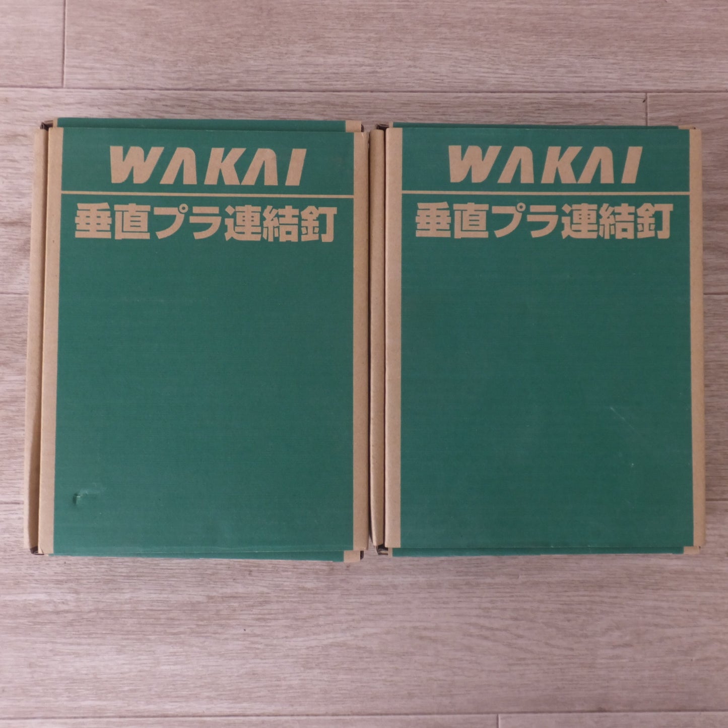 [送料無料] ★若井 WAKAI 垂直プラ連結釘 内装用 ユニクロメッキ 1.6×25mm 平頭 10巻 1巻150本　2箱 計 19巻 セット★