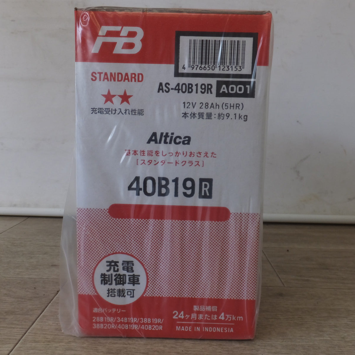 [送料無料] 岐阜発 未使用★古河電池 FB 通常車用バッテリー アルティカ Altica STANDARD AS-40B19R A001★