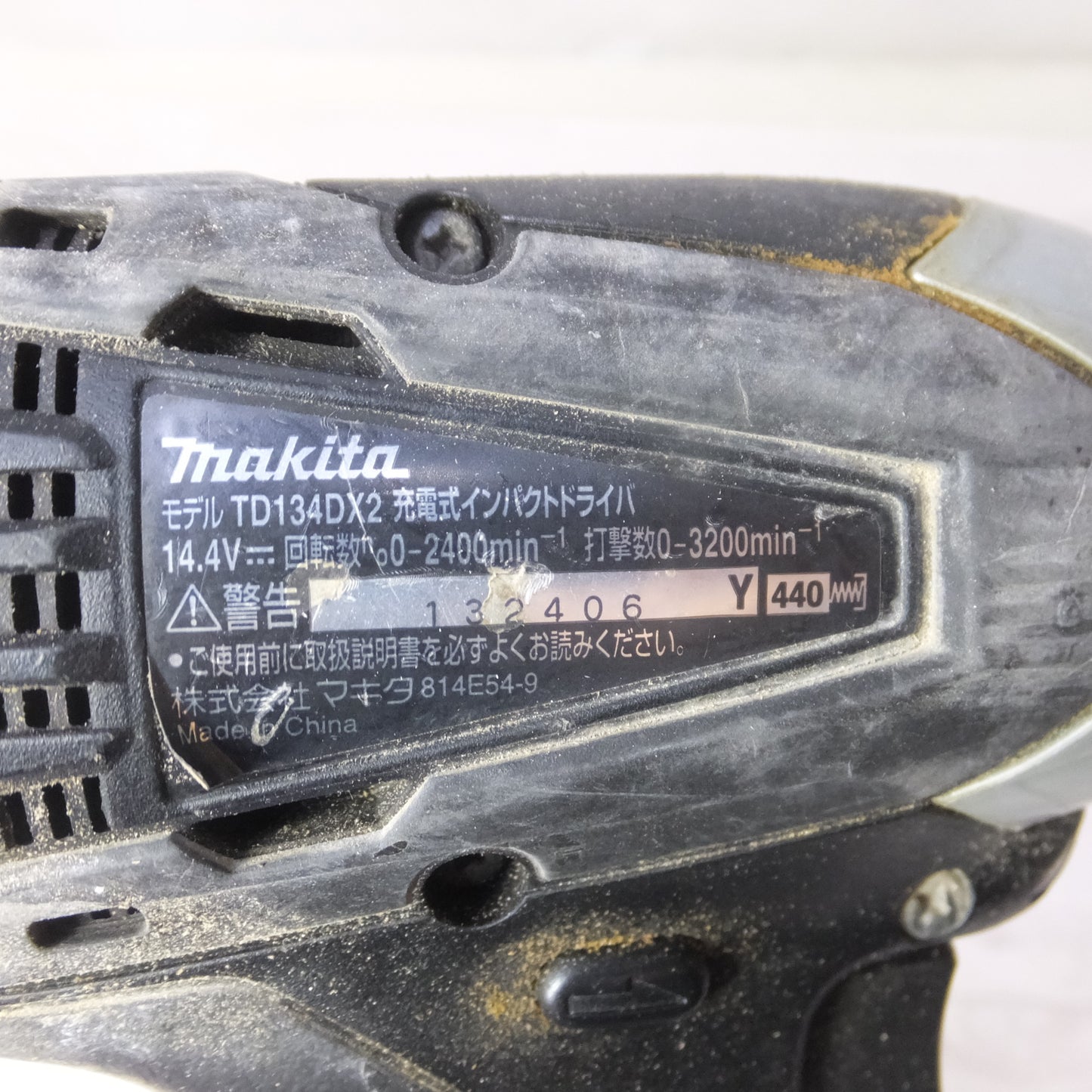 [送料無料] ◆makita マキタ 充電式インパクトドライバ TD134DX2 14.4V バッテリー付き 電動工具◆
