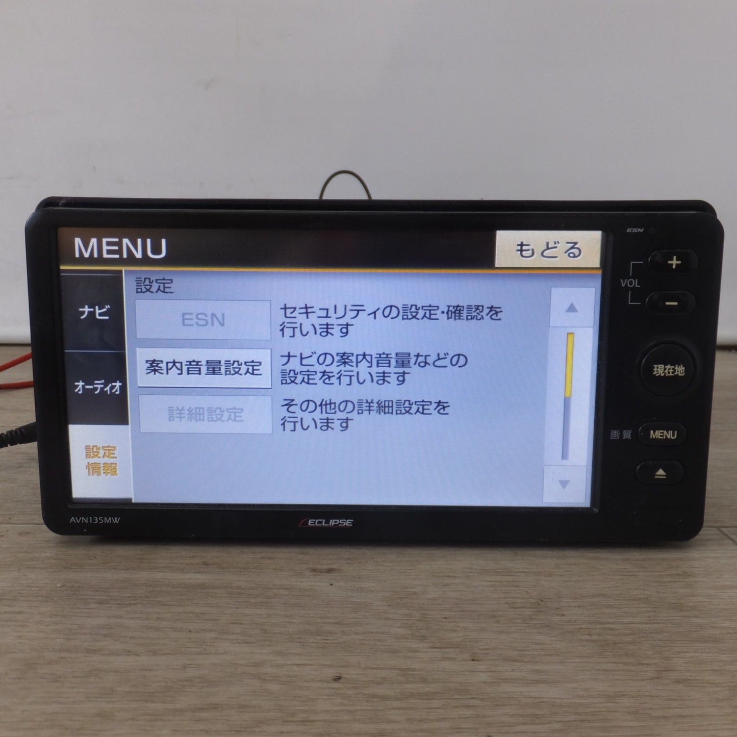 [送料無料] ★富士通テン イクリプス ECLIPSE メモリーナビゲーション AVN135MW[6]★