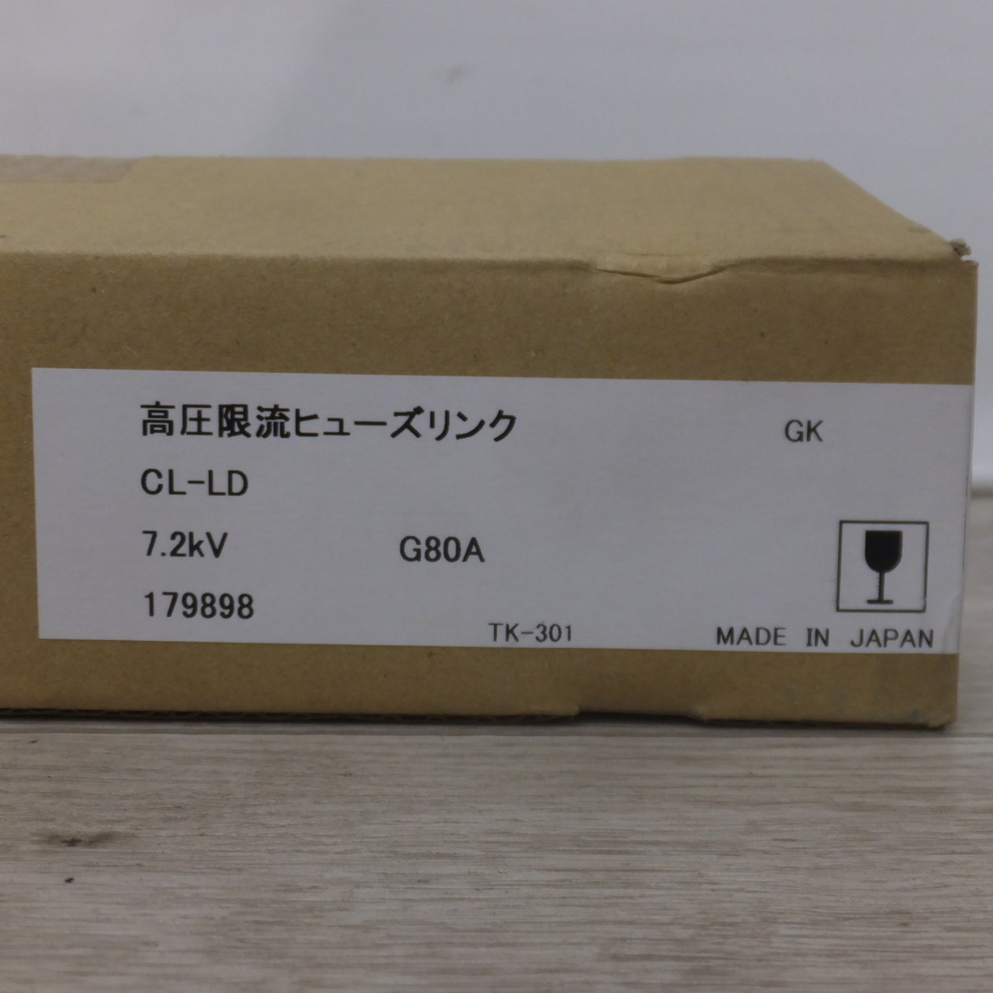 [送料無料] 未使用★三菱 MITSUBISHI 電力ヒューズ 限流ヒューズ CL-LD 7.2kV G80A T66A 40KA 6本 セット★