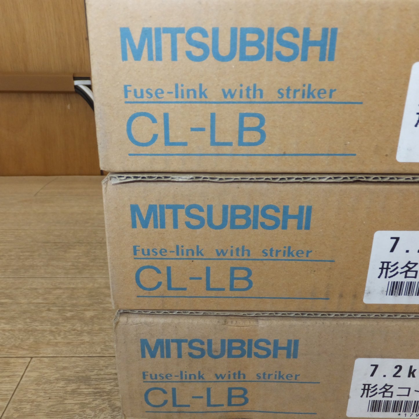 [送料無料] 未使用★三菱 MITSUBISHI 電力ヒューズ 限流ヒューズ CL-LB 7.2kV G30A T15A C15A 3本 セット★