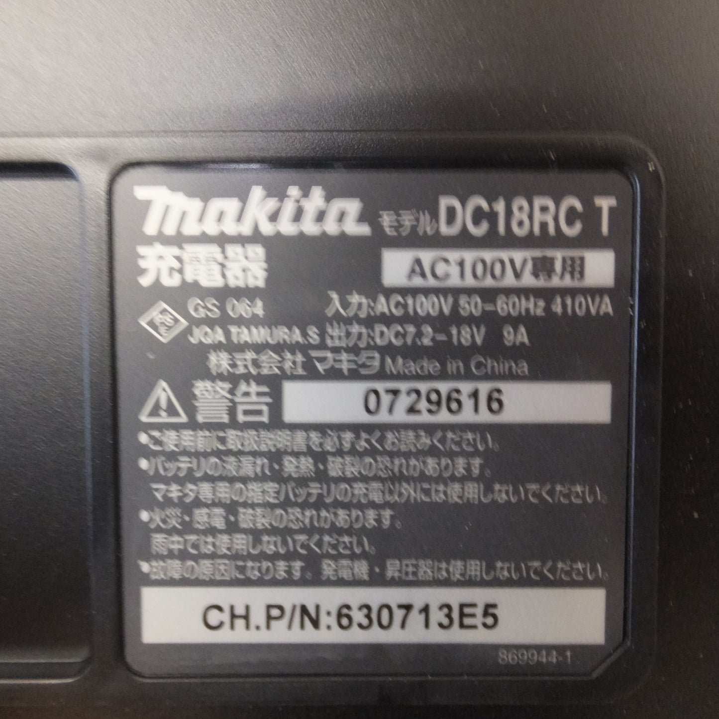 [送料無料] ★マキタ makita 充電式インパクトレンチ TW1001DRGX 18V★