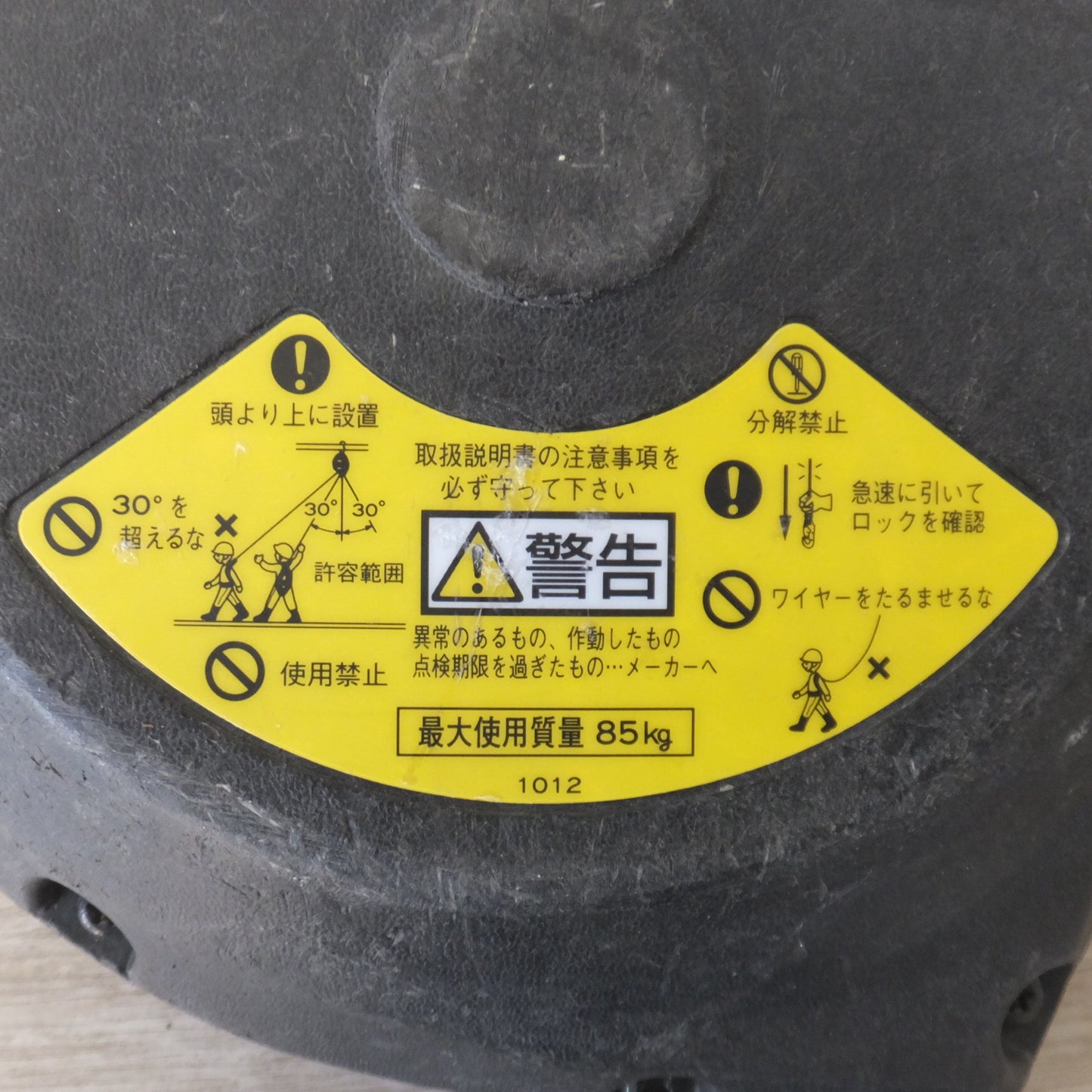 [送料無料] ★キョーワ KYOWA キョーワ式 安全ブロック SAFETY BLOCK ワイヤロープタイプ LB-12 12m　最大使用質量 85kg(3)★
