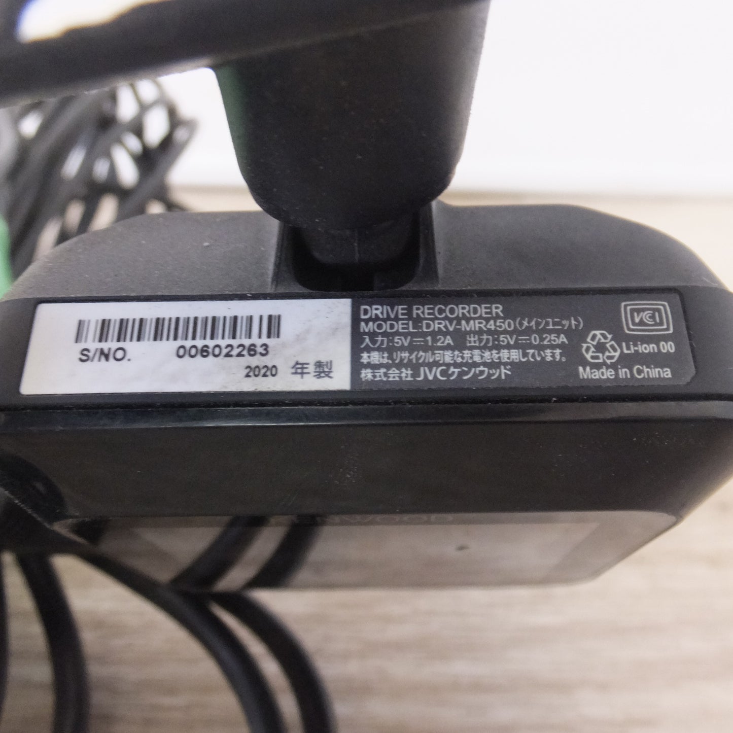 [送料無料] ★ケンウッド KENWOOD 前後撮影対応 2カメラドライブレコーダー DRV-MR450(118)★