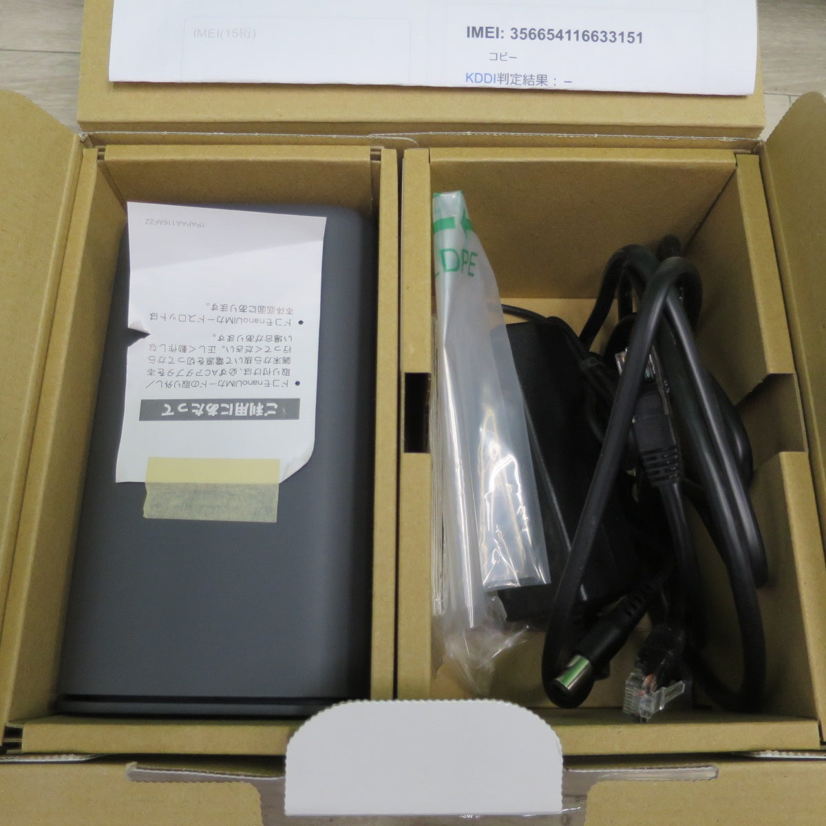 [送料無料] 美品☆NTT docomo ドコモ home 5G ホーム ルーター HR01 IMEI 判定○ Wi-Fi WIFI ダークグレー☆