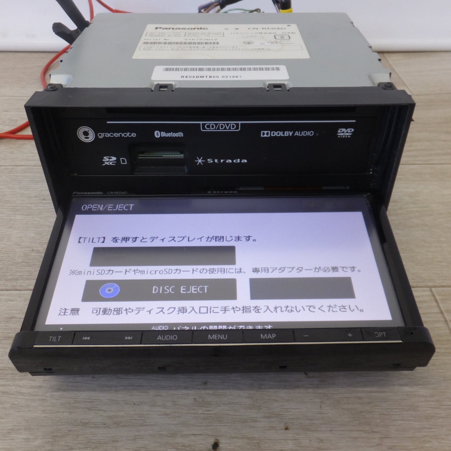 [送料無料] ★パナソニック Panasonic SDカーナビステーション Strada CN-RE04D[20]★