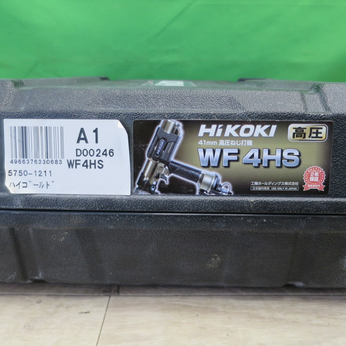 [送料無料] ☆ハイコーキ 41mm 高圧 ねじ打機 WF4HS ケース付き ビス打機 HiKOKI エア 工具☆