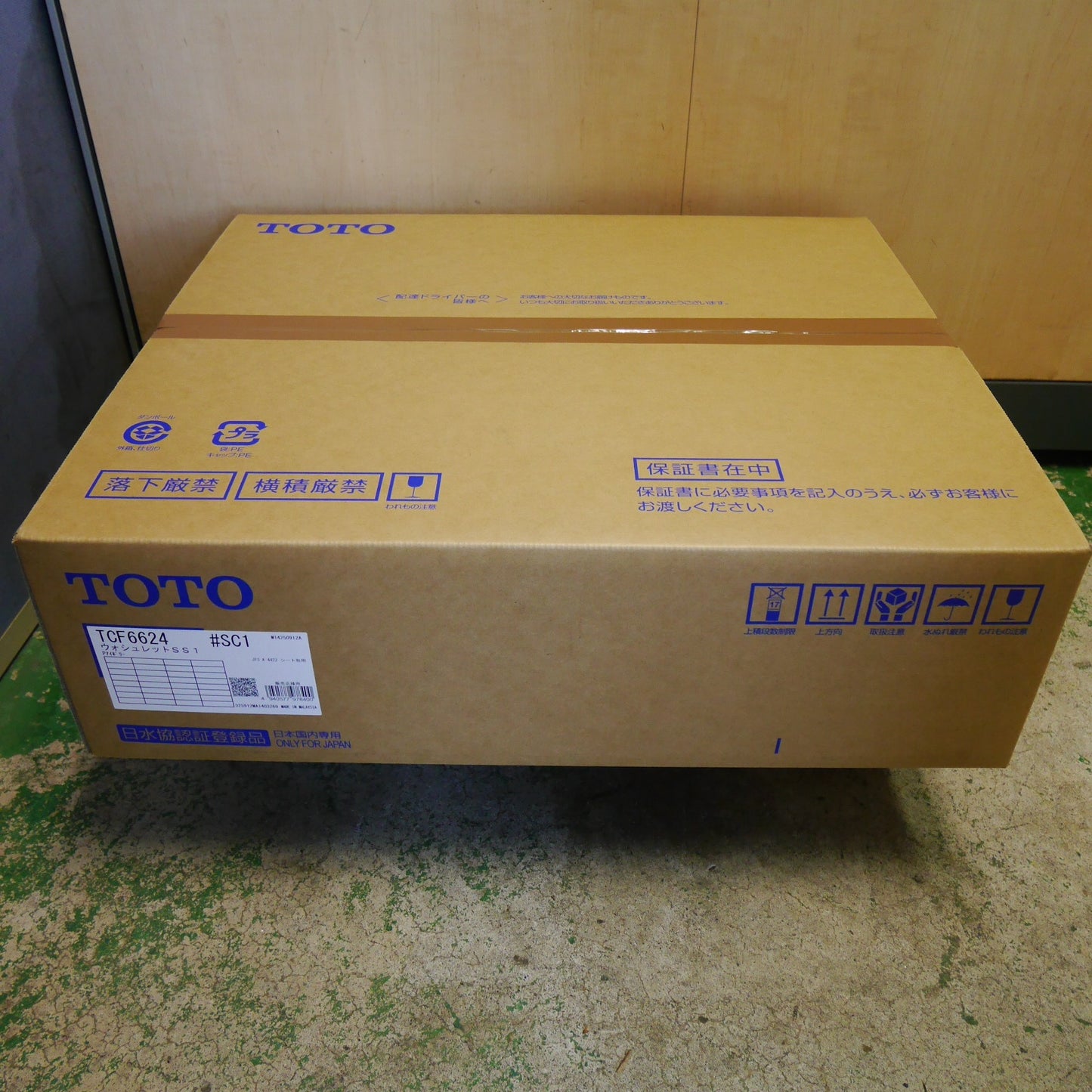 ●複数在庫有●[送料無料] 未使用☆TOTO ウォシュレット SS1 TCF6624 #SC1 シート タイプ 温水 洗浄 便座 アイボリー トートー トイレ☆