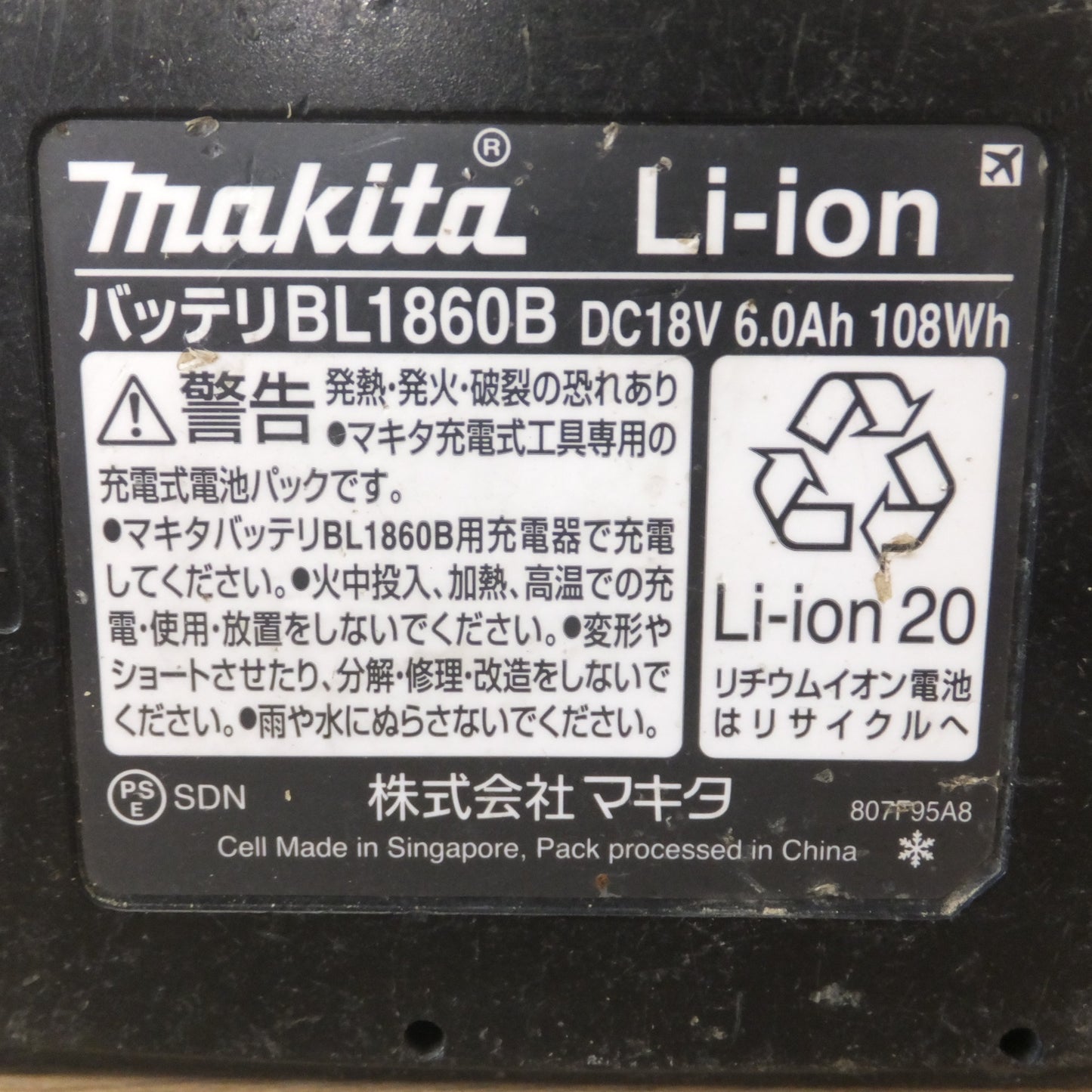 [送料無料] ジャンク★マキタ makita バッテリ BL1860B 5個　バッテリ BL1850 1個　計 6個 セット★